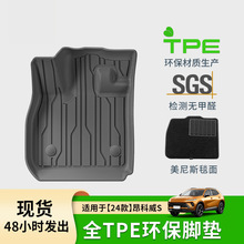 �m���24��e�˰�����S��܇�_�|ȫ�h��TPE�_�|�����|���ο����|