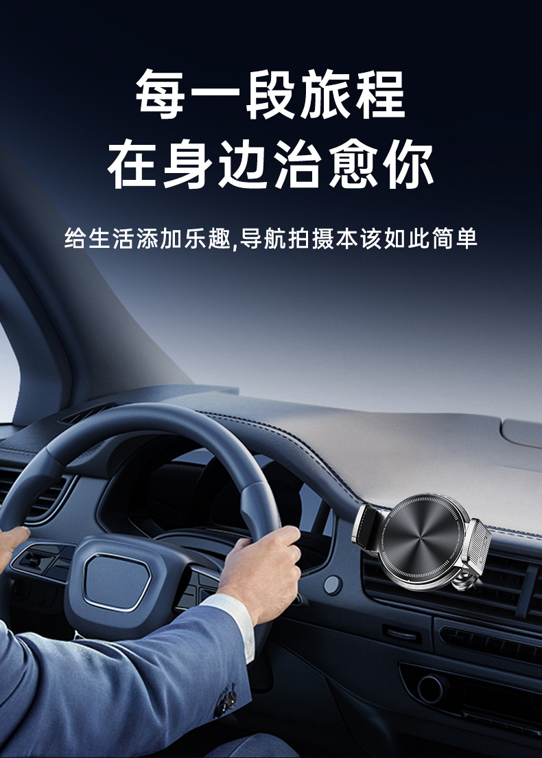 Magnetic dual-use car phone holder, rotatable strong magnetic anti-shake car mount, air vent navigation stand
