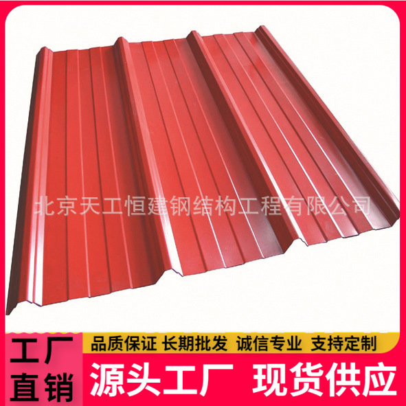 厂家直销 批量供强度高 彩钢瓦 防火防水