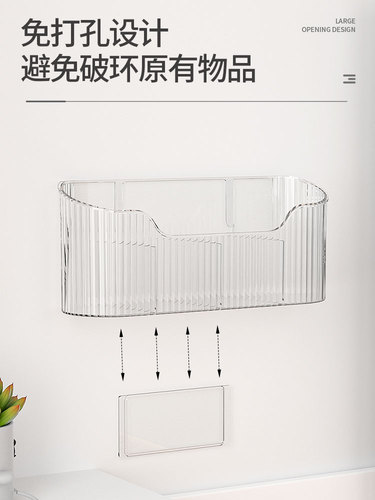 Wholesale umbrella stand for home entrance wall-mounted without drilling transparent Japanese style apartment long and short umbrella storage rack universal placement
