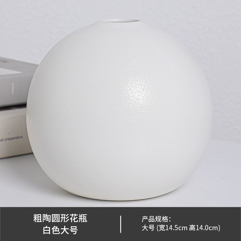 Керамическая ваза декоративная ins, Nordic Ball Ball Vase креативная керамическая ваза Cross-Border продажа белая керамическая ваза