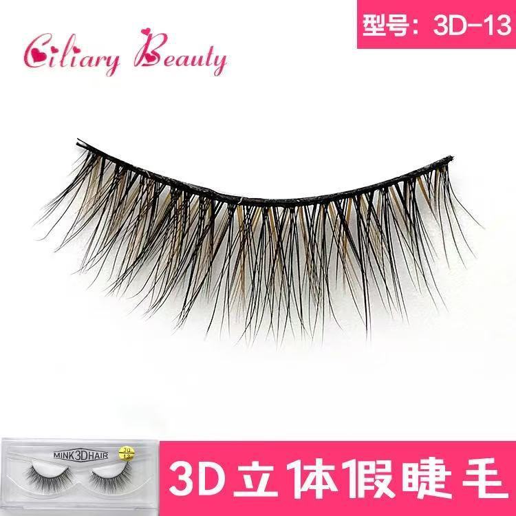 超值假睫毛编制一对装假睫毛 多层3D眼睫毛现货浓密欧美款假睫毛|undefined