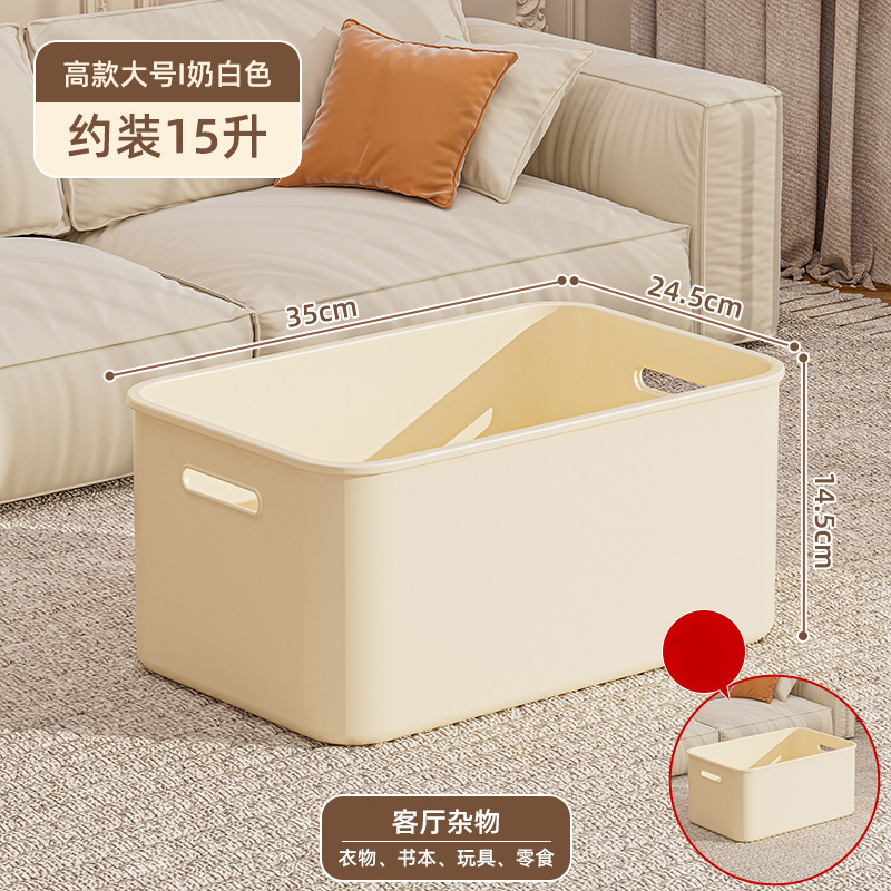 デスクトップ収納ボックス雑貨玩具スナック収納バスケット蓋付き大容量整理ボックスプラスチック長方形収納ボックス|undefined
