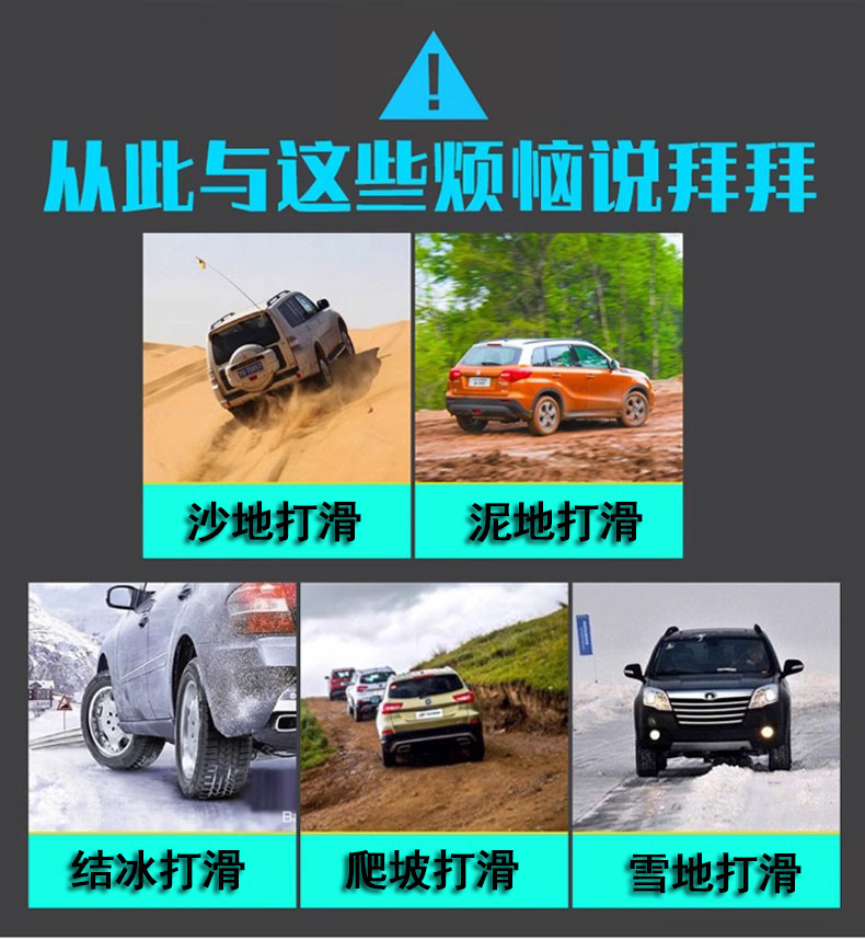 Car tire snow chain car SUV off-road vehicle pickup truck universal winter snow encryption bold chain