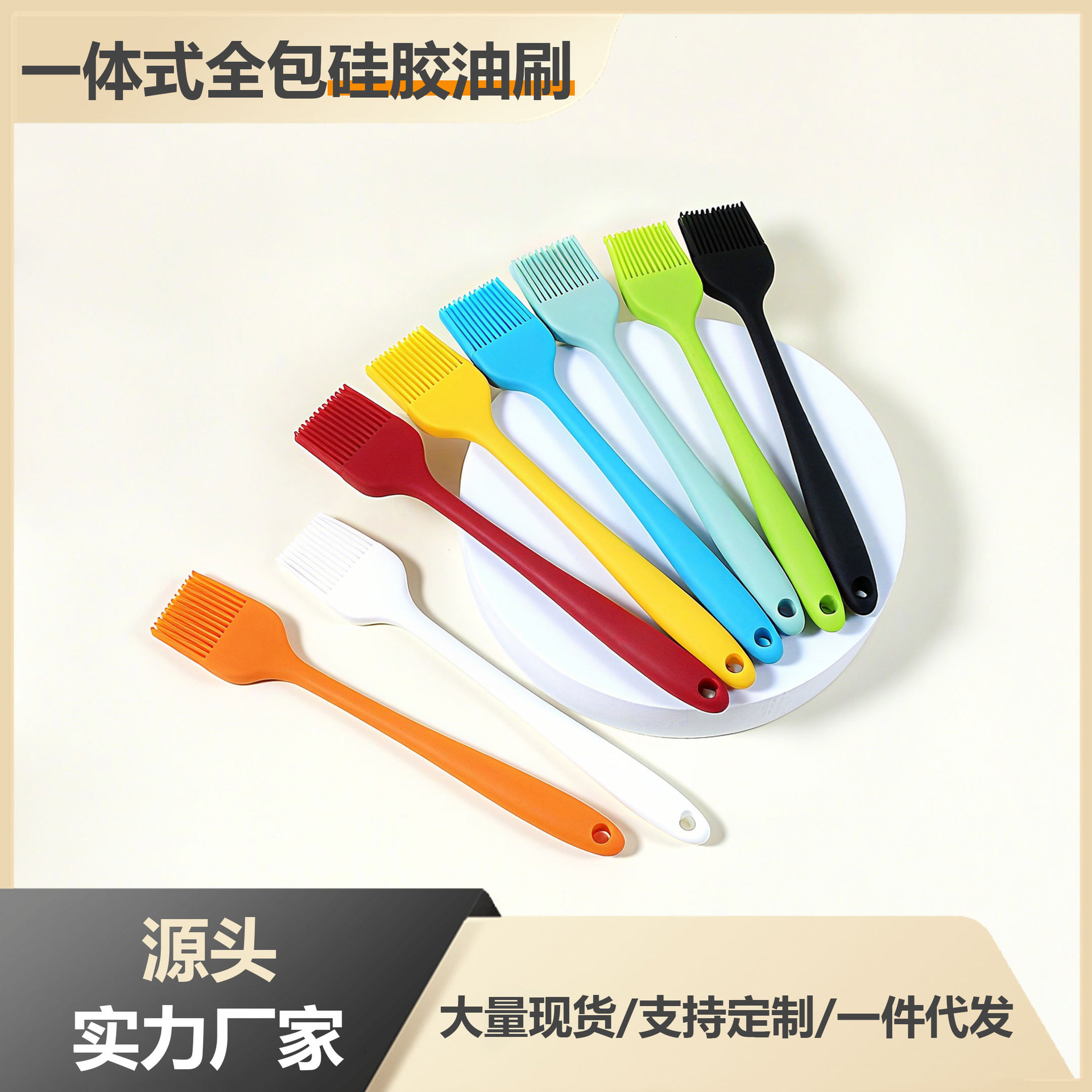 Direct Selling All-In-One Silicone Oil Brush Baking Barbecue Brush Kitchen Pancake Silicone Brush Brush Barbecue Tool