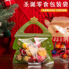【跨境贴标】圣诞节糖果饼干零食密封袋圣诞树礼品袋平安果礼品袋