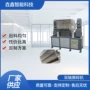 青岛双轴编织袋撕碎机