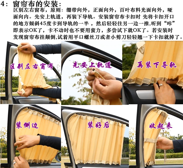 帮手描述图：起亚福瑞迪窗帘狮跑傲智跑奕K2KX3K5秀尔赛拉