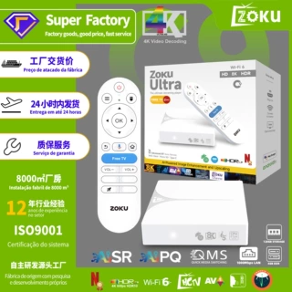 外贸C9安卓机顶盒S905X5M网络播放器AI- SR双WiFi6电视盒TVBOX