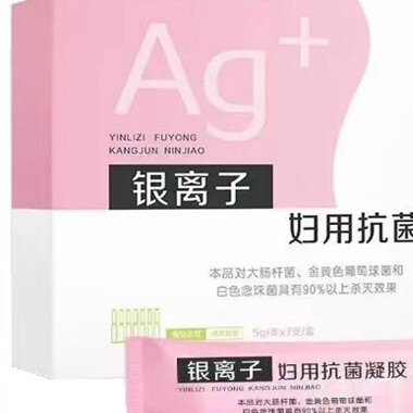 Ren. He Tianshan Snow Lotus Women's Gel Silver Ion Antibacterial Gel for Women's Gynecology Dropshipping