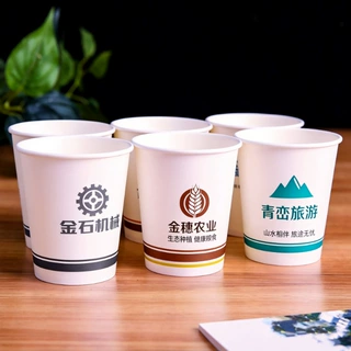 纸杯定制商务加厚一次性纸杯批发工厂直营9盎司杯子定制印刷LOGO