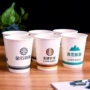 一次性盎司加厚商务纸杯
