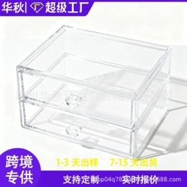 其他有机玻璃;亚克力加工;收纳架