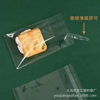 Прозрачная Глянцевая Самоклеящаяся сумка Запеченный бык рулон бисквитная сумка аксессуары для волос Подарочная сумка OPP хлеб еда сумка
