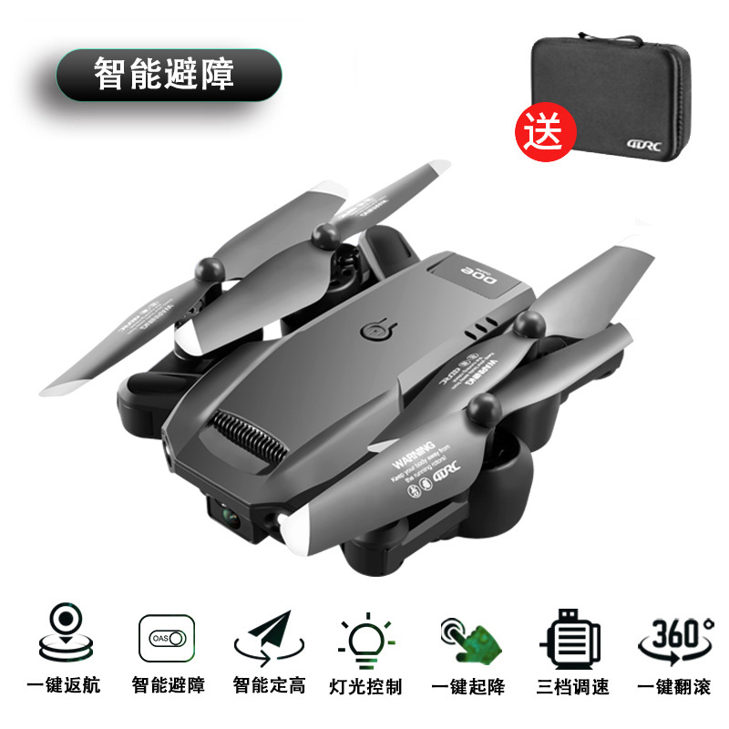 V23 [장기 배터리 수명, 장애물 회피, 항공 사진 없음] 원클릭 복귀 - 듀얼 배터리* 무료 보관 가방