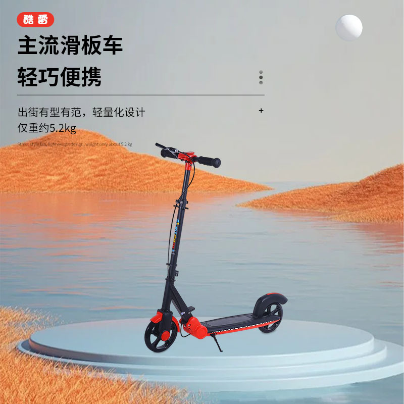 Adult Boutique Scooter Foldable Urban Portable Handbrake Scooter Two-Wheeled Scooter Ready for Sale