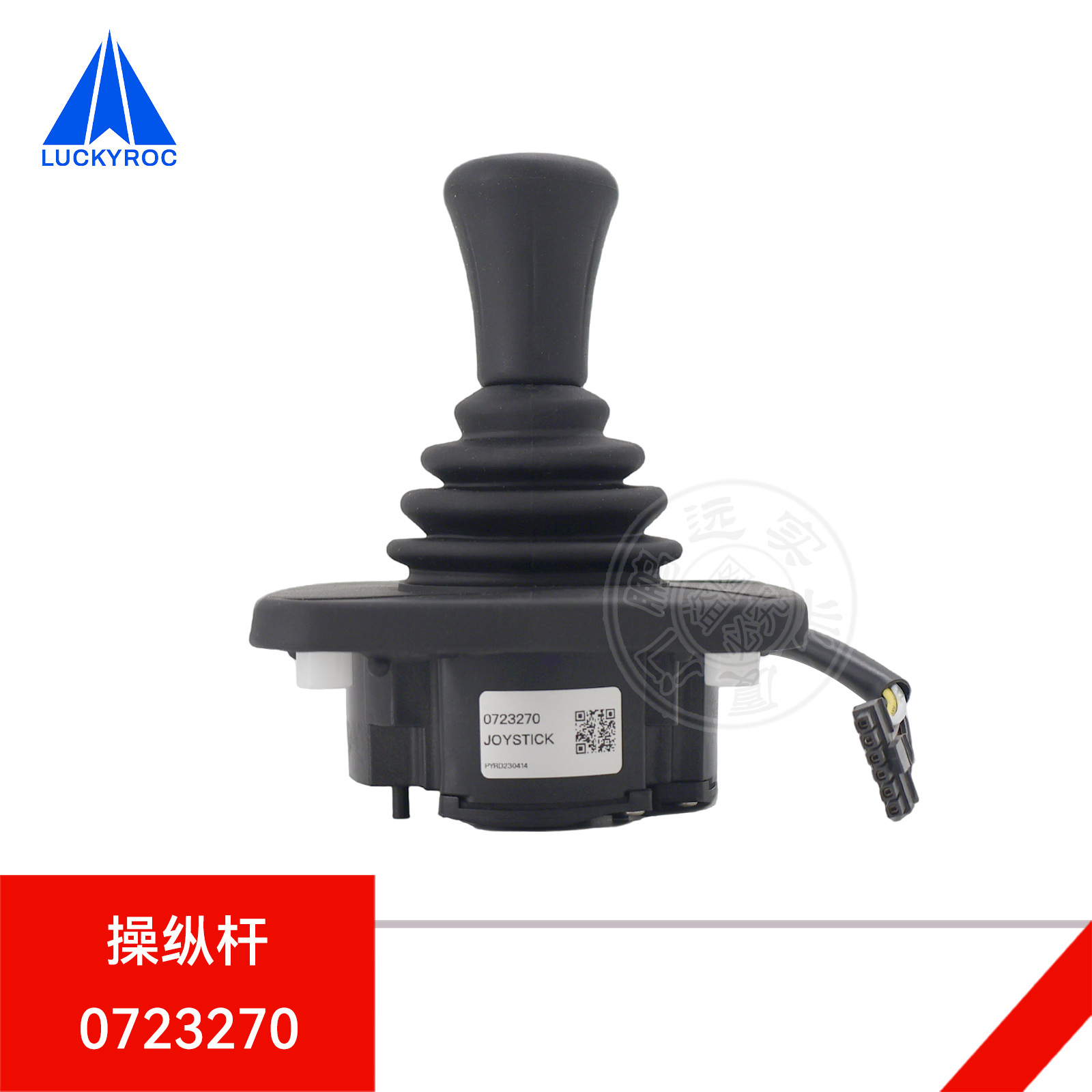 ��ԶSTILL�泵������ݸ�0723270�����ֱ�0723271����