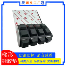 ��ײ�w��12.7*12.7*6mm���η������z�|��ճ�Ҿ�������p�����z