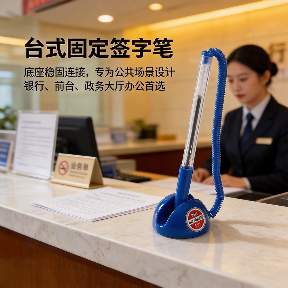 Desk Pen Business Gel Pen Desktop Ballpoint Pen Counter Desk Pen Bank Front Desk Signature Pen Anti-Loss Pen