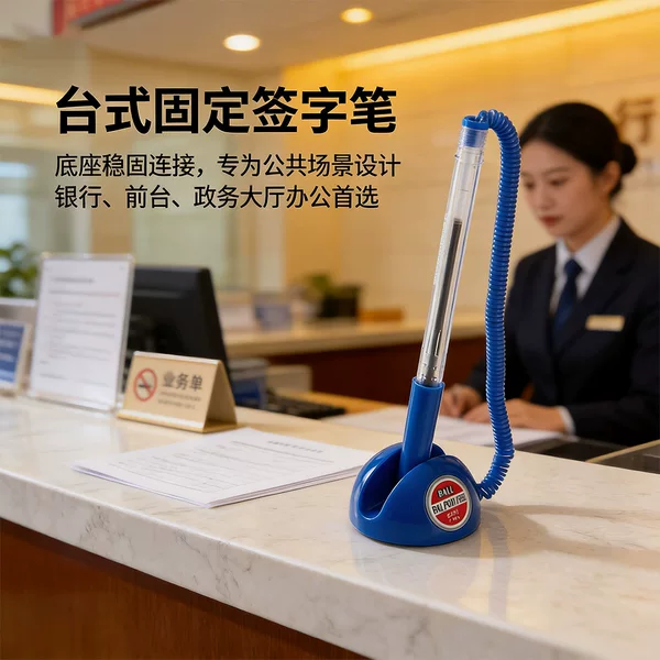Desk Pen Business Gel Pen Desktop Ballpoint Pen Counter Desk Pen Bank Front Desk Signature Pen Anti-Loss Pen