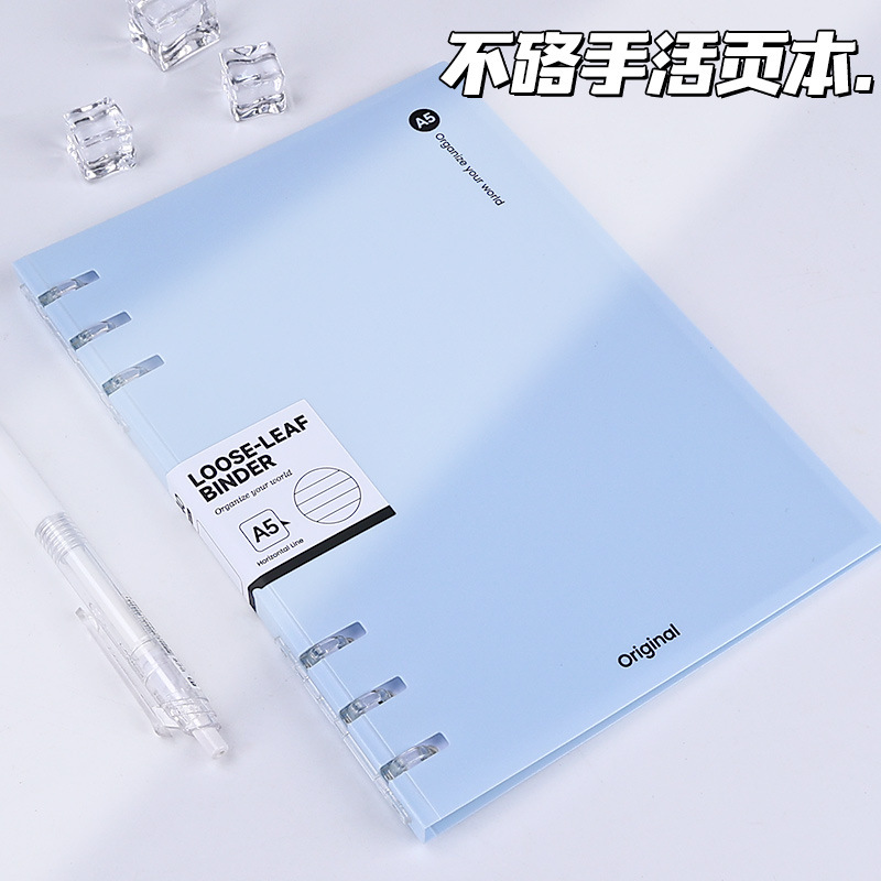 Cuaderno de hoja simple B5 cuaderno de línea horizontal desmontable para reemplazar el núcleo de la mano no es un cuaderno de notas de estudiantes de línea horizontal dentro de la página a5