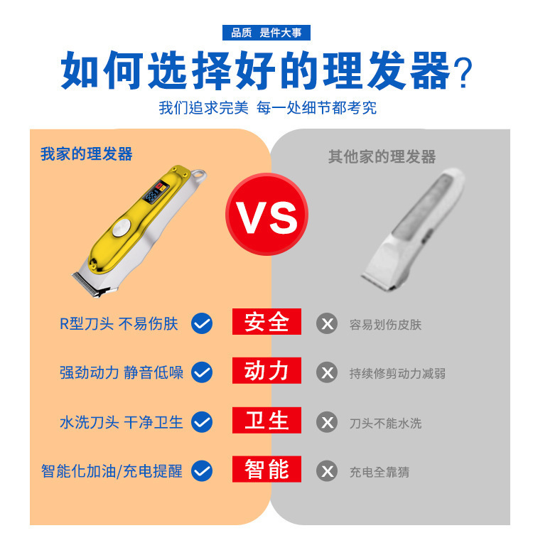 跨境经典款家用电动理发器雕刻电镀小推子复古油头刀头电推剪家用|undefined