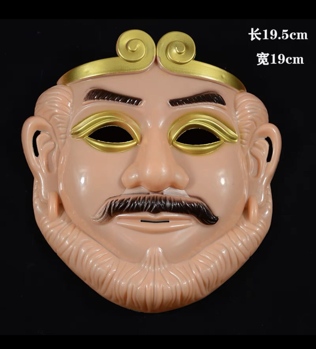 불빛 모래 스님 마스크