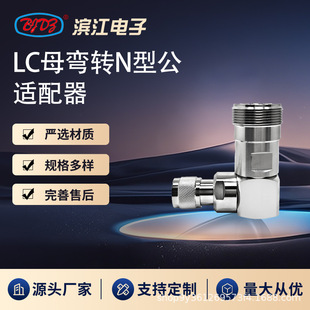 LC��ͬ�S�B���� LCĸ��ʽ�DN�͹� LC��ϵ���D���^ �o��ͨӍ����