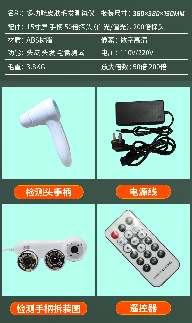 详情-13.jpg