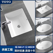 &Tau;��&Tau;��̨����LW596B/546/548/2516����̨��Ƕ��ʽϴ����ϴ����