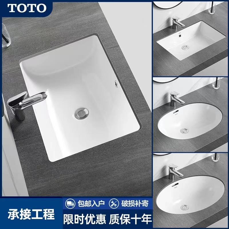 Τοτο under Counter Basin Lw596B/546/548/2516 Household Counter Basin Embedded Wash Basin Wash Basin