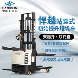 叉车;升降台;堆高车