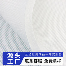 三明治网眼布2cm透气床垫可水洗芯材3D加厚网布坐垫沙发网孔网布