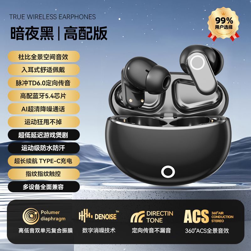 严选爆款J16 蓝牙无线耳机入耳式蓝牙耳机高音质运动降噪耳机源头|undefined