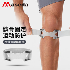 Amazon 新製品膝蓋骨腱サポートシリコンベルト膝捻挫を防止シリコンストラップスポーツ保護具アクセサリー