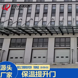 其他门;卷闸门;登车桥