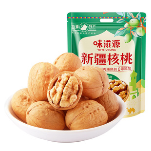 ζ��Դ�½���Ƥ����500g���bԭζ��Թ�ÿ�ՈԹ��ɹ����e��ʳ��Ƥ