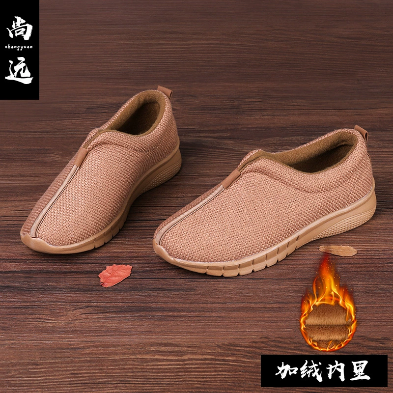 尚远 Warm casual footwear, shoes, Chinese style
