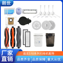 �m��׷ҒS10�ߵؙC������ˢs20�Lˢ߅ˢ�V�WĨ���׼�ȫ�ܺĲ����