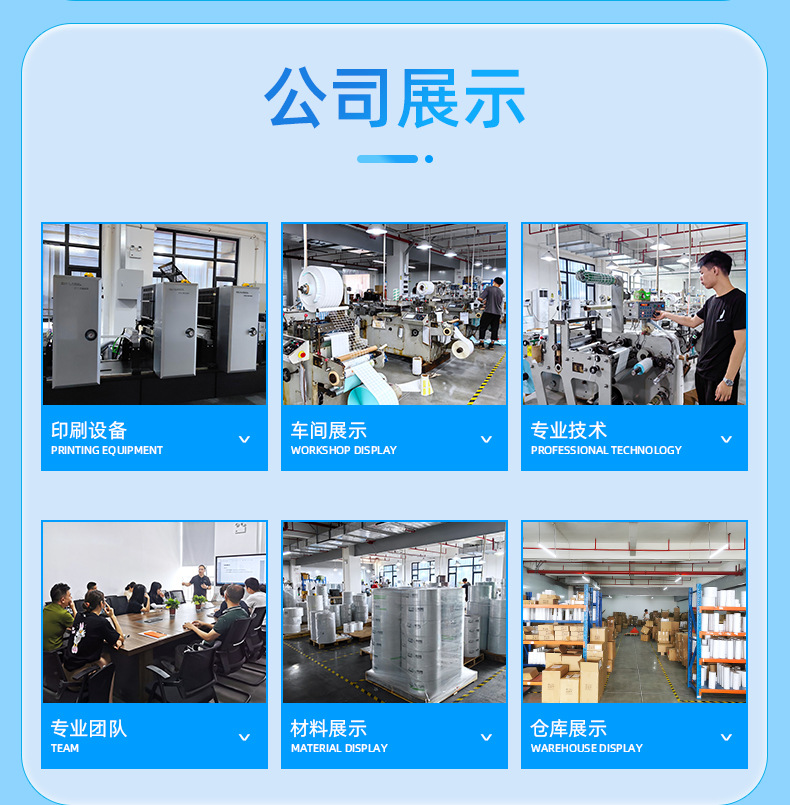 双排热敏描述_15