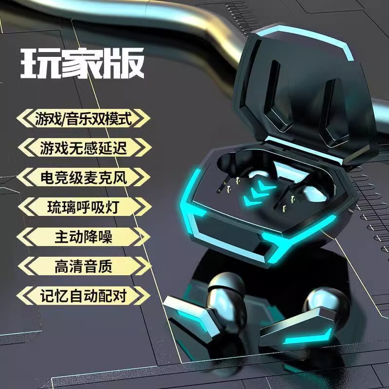 2025年新款入耳式无线蓝牙耳机电竞游戏零低延迟高音质降噪长续航|undefined