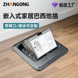 桌面插座;机柜插座;接线插座