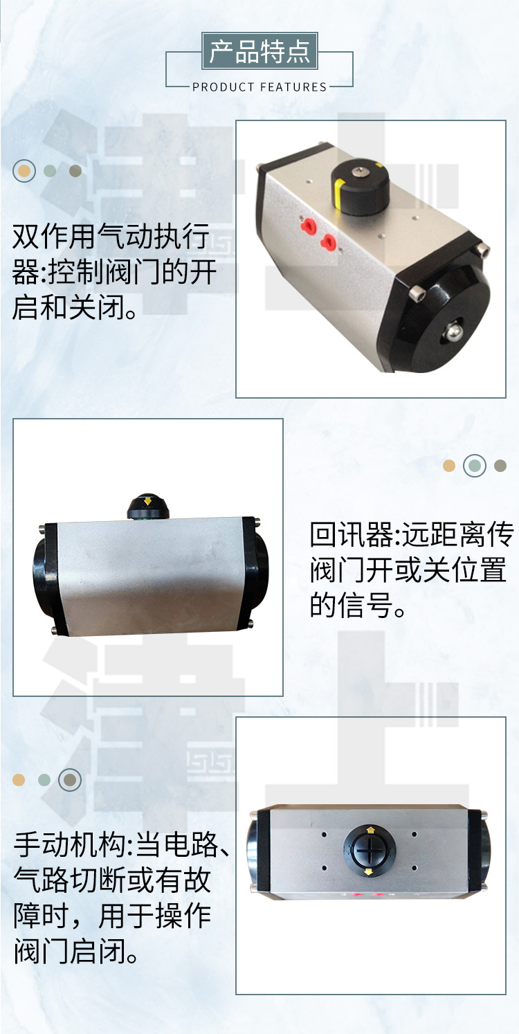 GT气动执行器_02