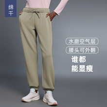 休闲运动裤女吸湿透气健身跑步长裤百搭通勤宽松显瘦束脚裤D25094