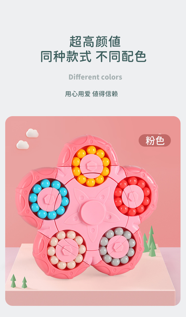 旋转魔豆放详情页_10