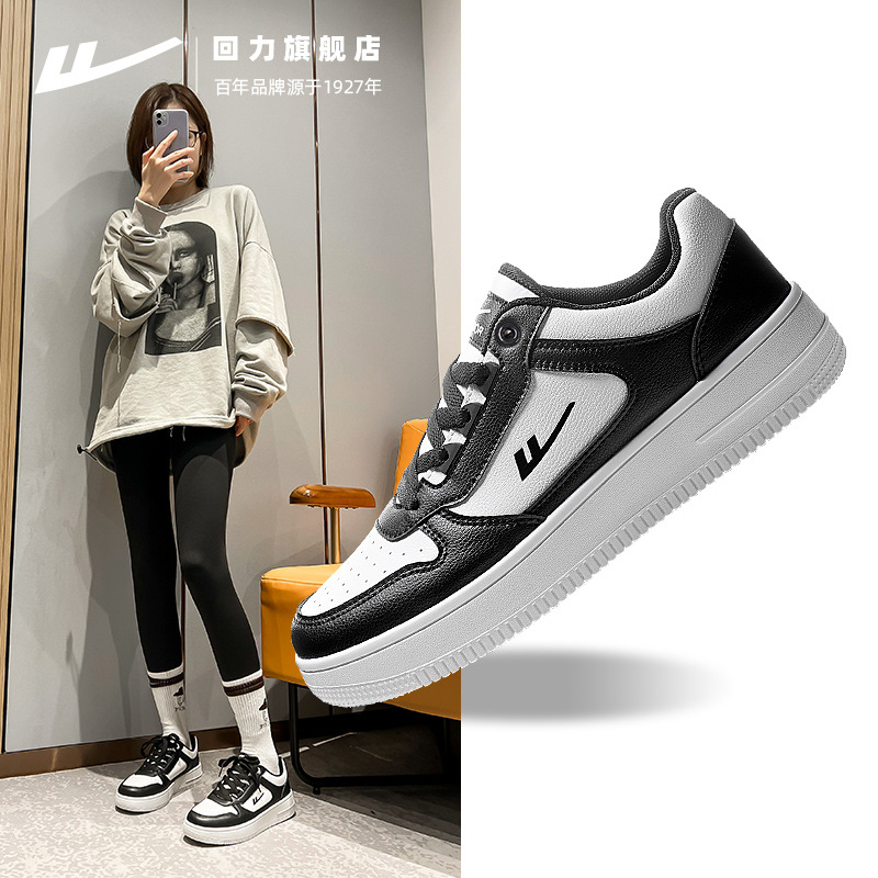 1599 흑백-사계절 패션 조커 흑백 팬더