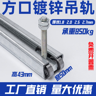 Heavy-Duty Sliding Door Pulley Track Industrial Door Hanging Rail Load Capacity 850kg Color Steel Tile Factory Hanging Wheel Paint Room Slide Rail