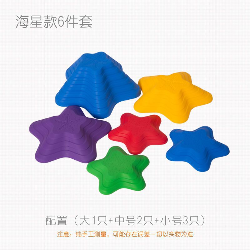 Estrella de mar pez pequeño que cruza el río piedra equipo de entrenamiento de integración sensorial para niños piedra de equilibrio antideslizante juguete de ejercicio físico táctil