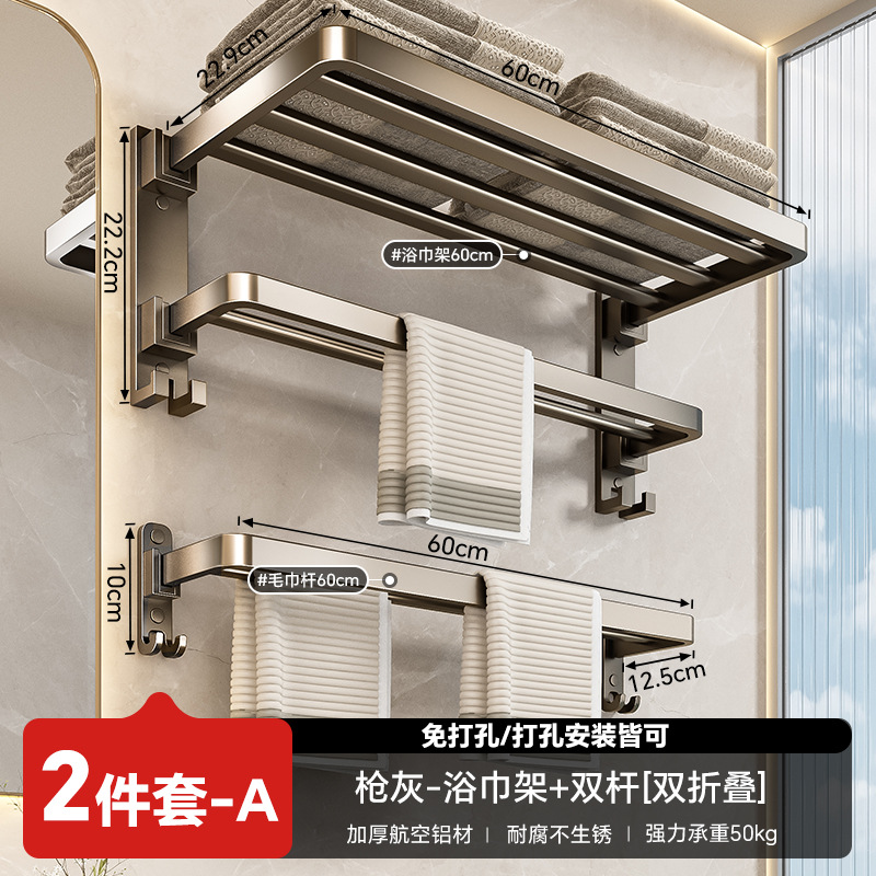 [표준 스타일] 투피스 세트 A