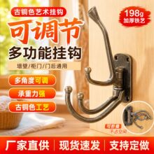 古铜色创意可调节艺术挂钩 墙壁柜门门后橱窗展示收纳大挂钩